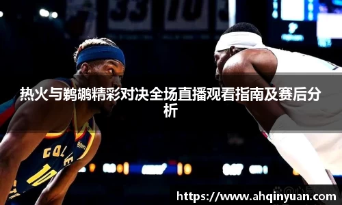 JJB电竞官网