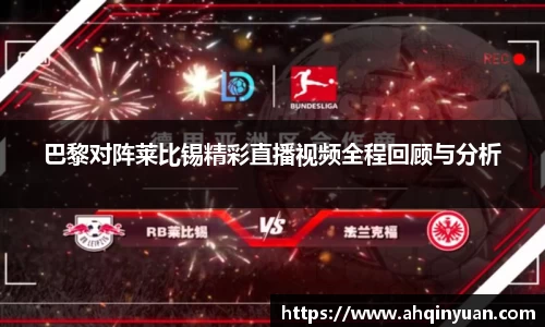 JJB电竞官网
