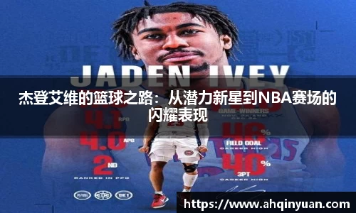 竞技宝官方网站